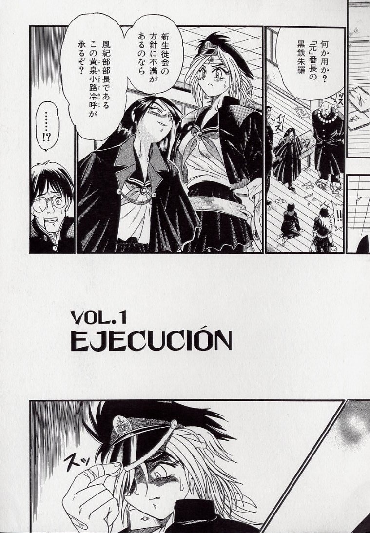 Banchou transfer red steel SYURA page 9 full