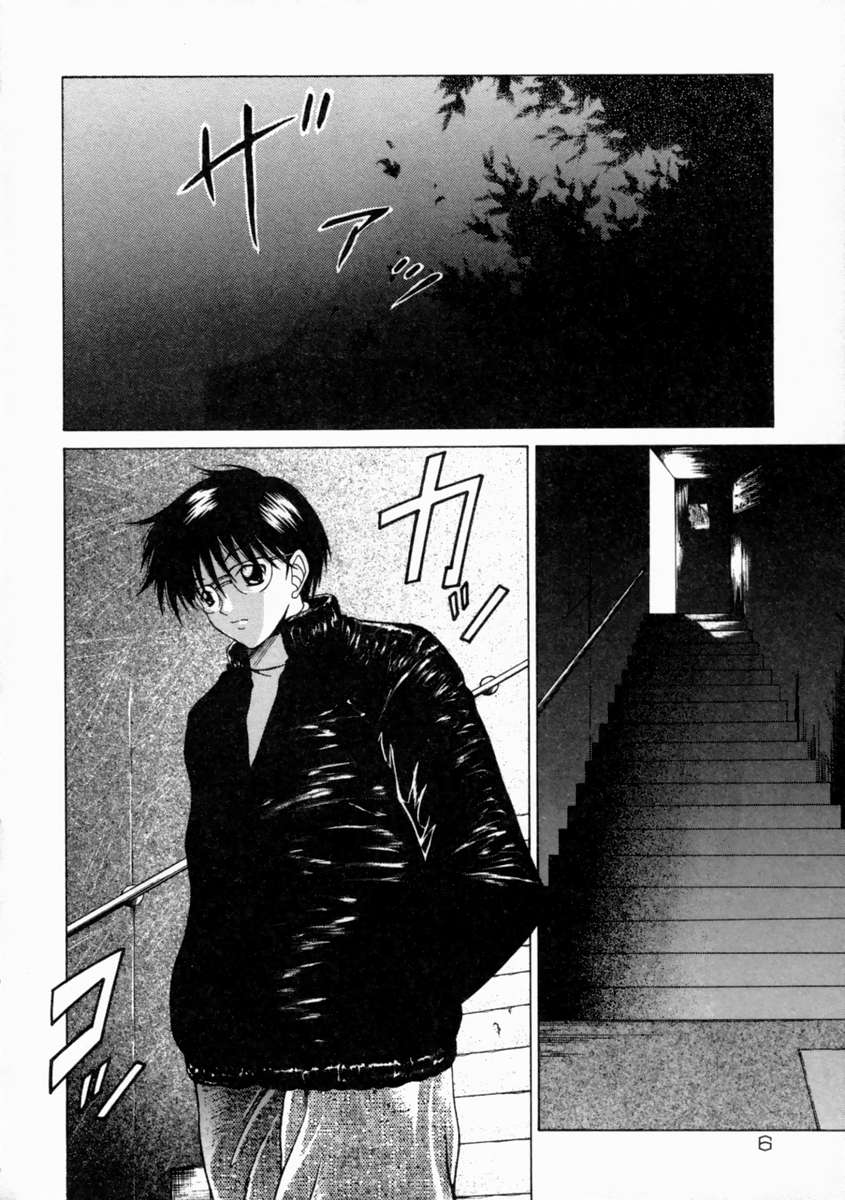 Kinshinkyoai page 10 full