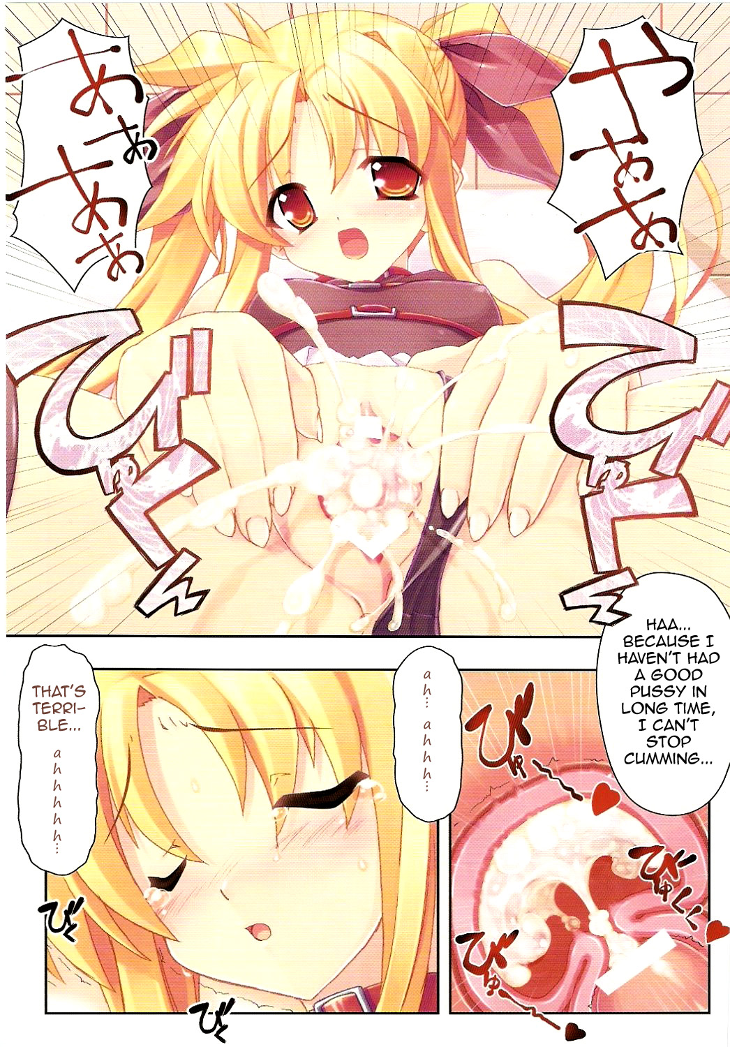 Kanzen Choukyou Fate Shiki page 10 full