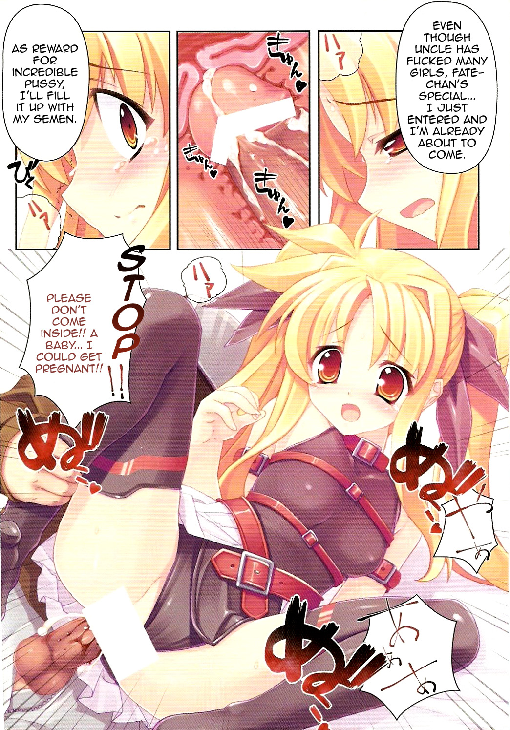 Kanzen Choukyou Fate Shiki page 9 full