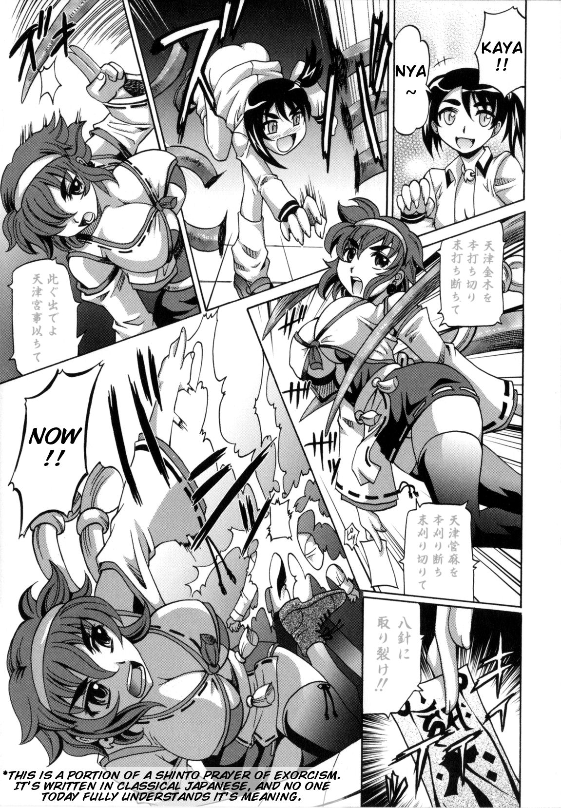 Dogwalker page 9 full