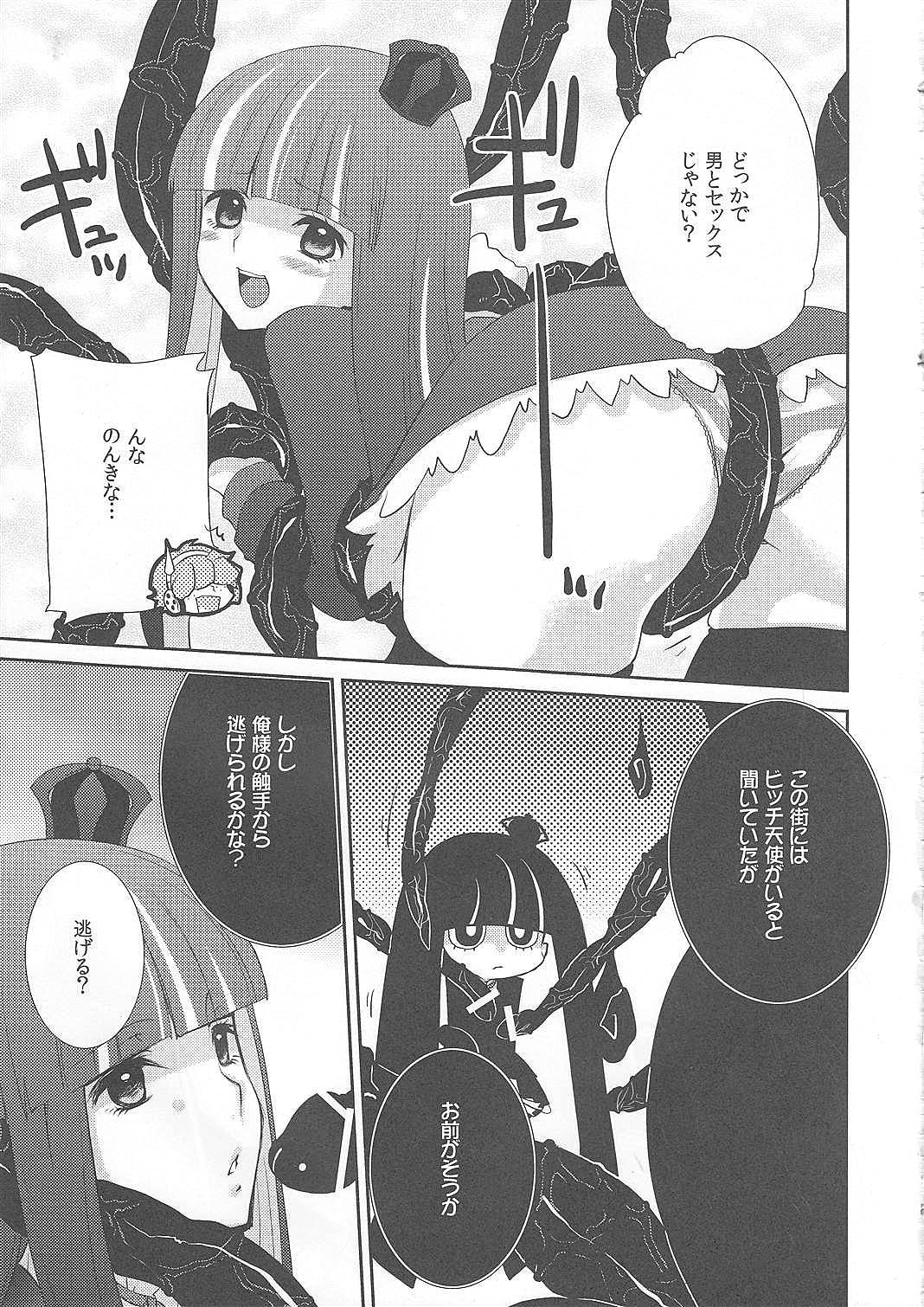 Fighting Stocking page 6 full