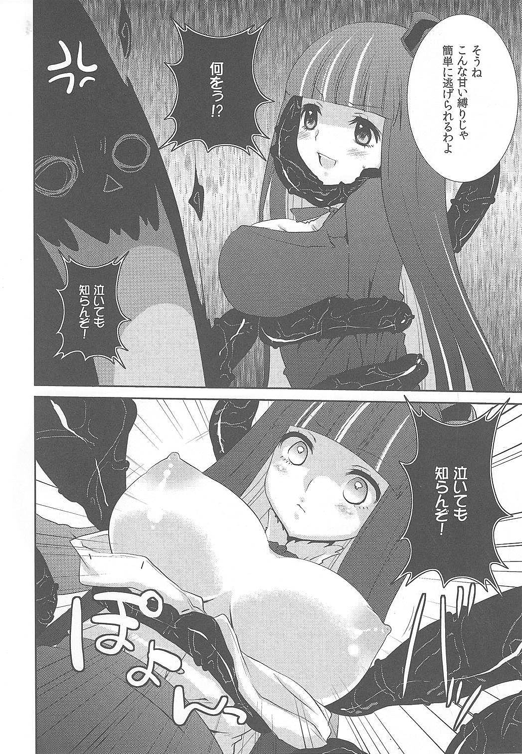 Fighting Stocking page 7 full