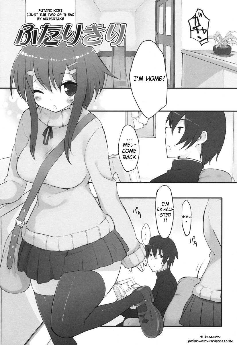 Futari Kiri page 1 full