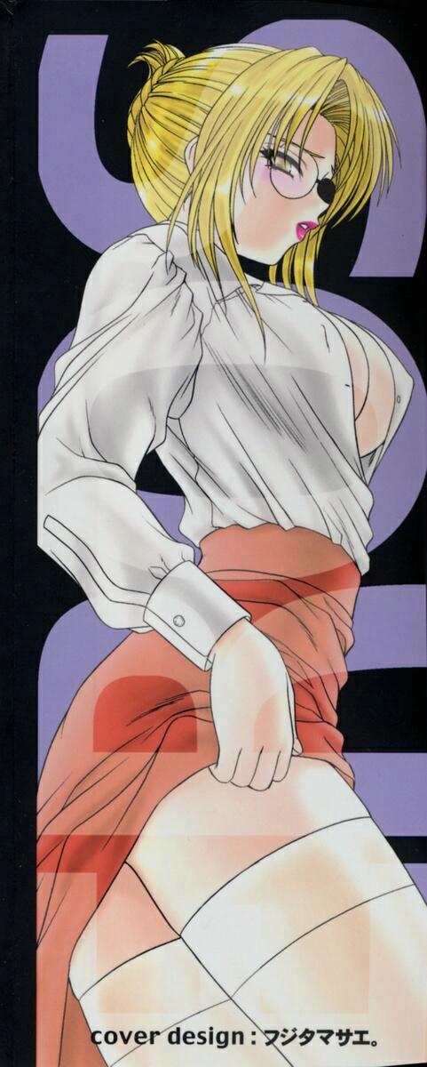 EROS ~Ephemeral Rose of Seduction~ page 4 full