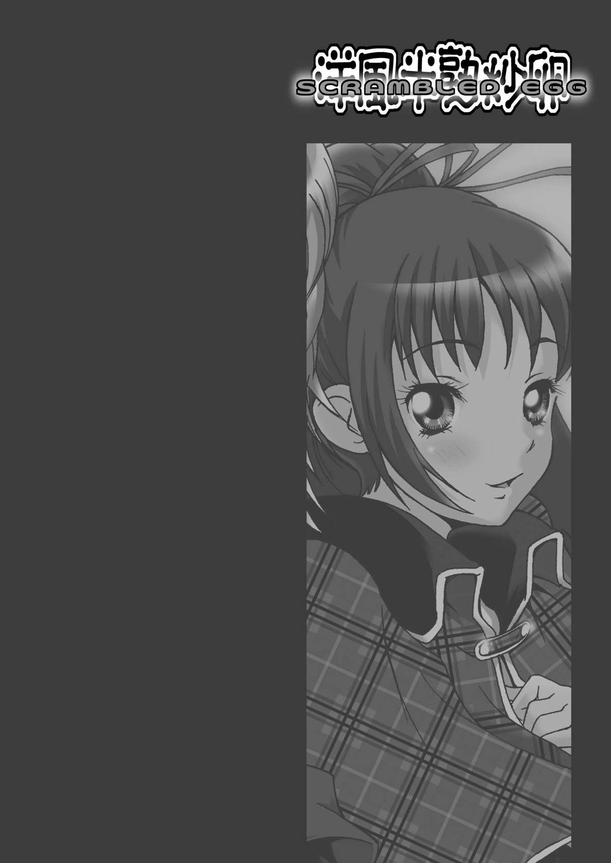 MitZ Scrambled Egg page 4 full