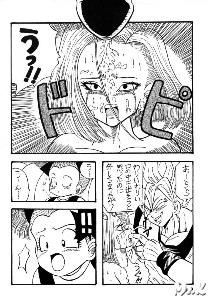 Play Dragon 5 page 8 full