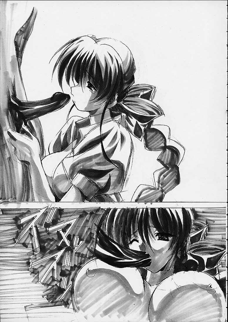 Nuku² Rev.7 page 7 full