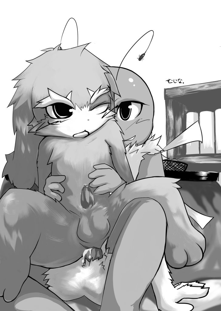 Bikesao 3 Sukkiri Usugata page 6 full