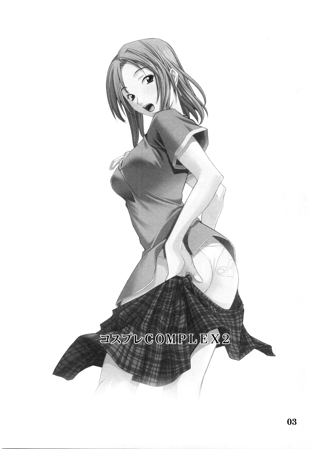 Cosplay COMPLEX 2 page 2 full