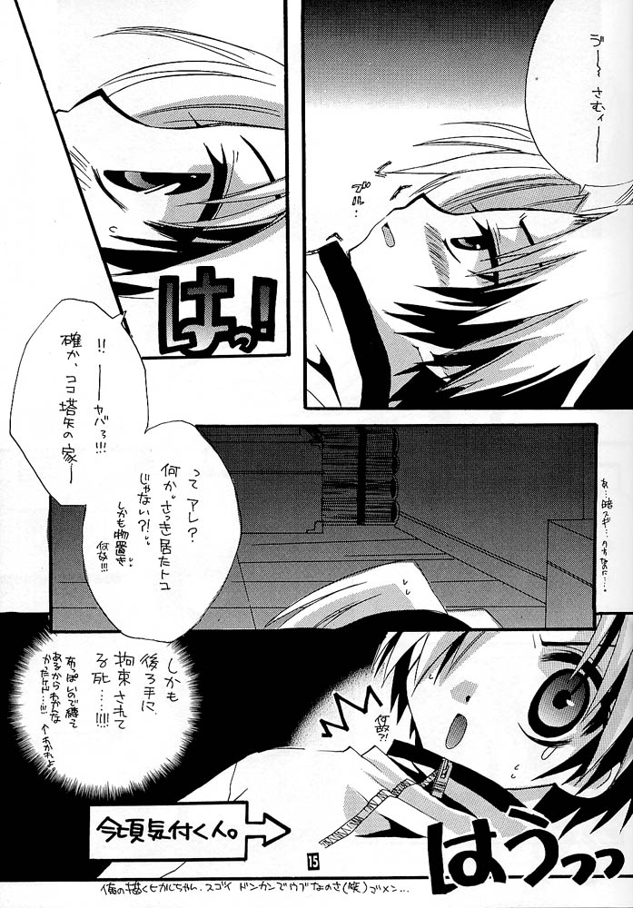 Remix page 10 full
