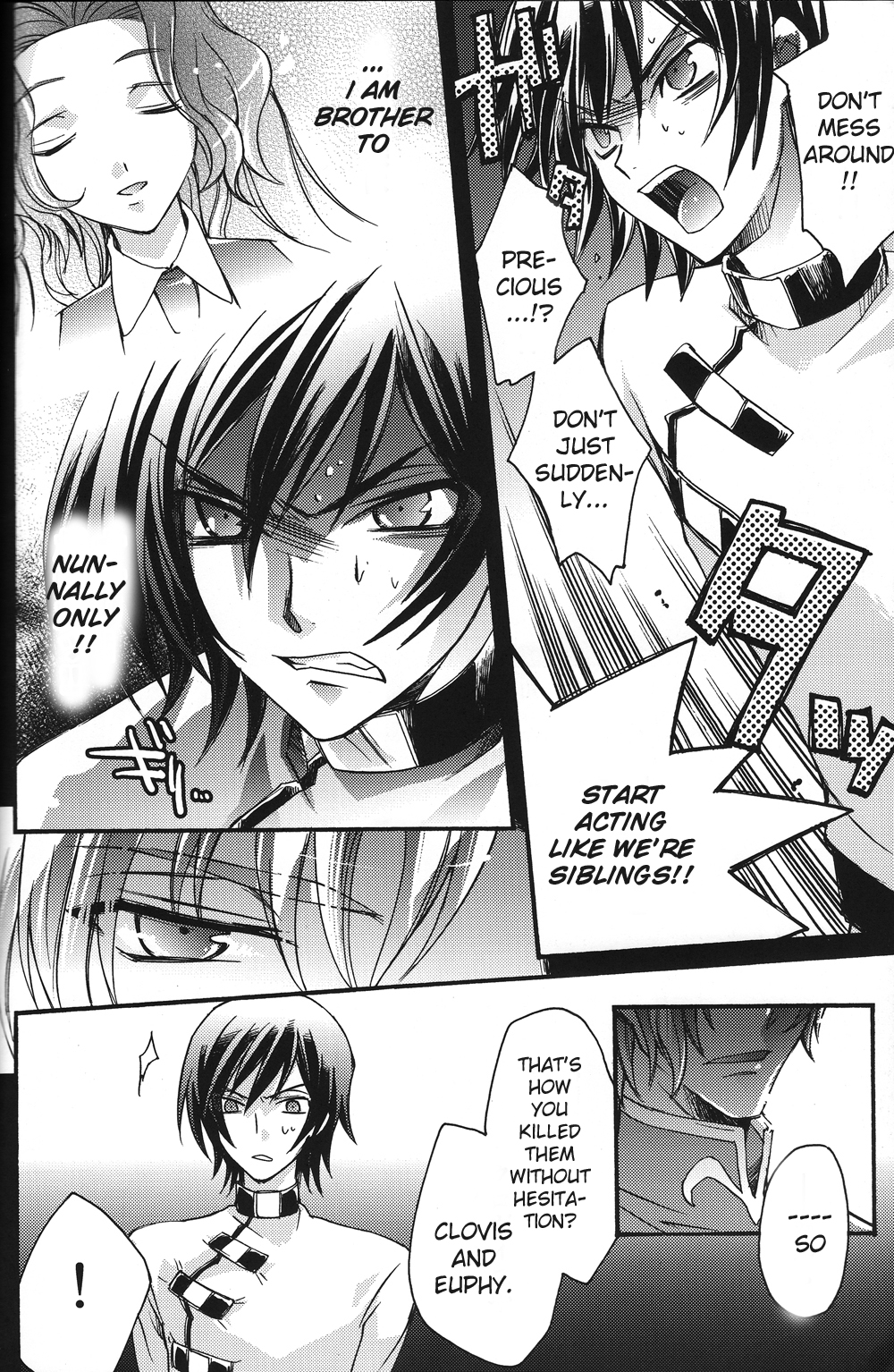 animax r2 page 6 full