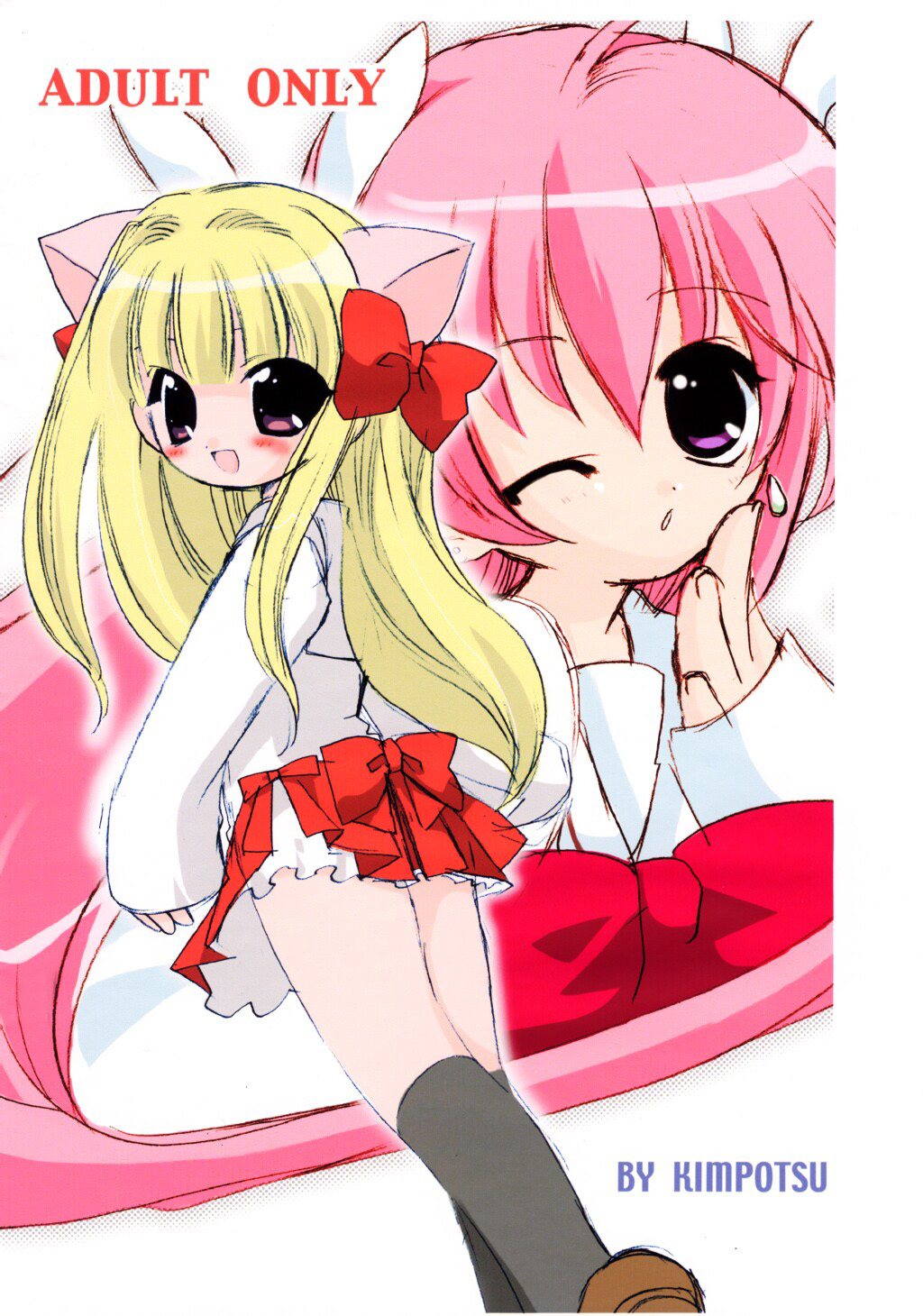 Koboshi no Ijirikata page 10 full