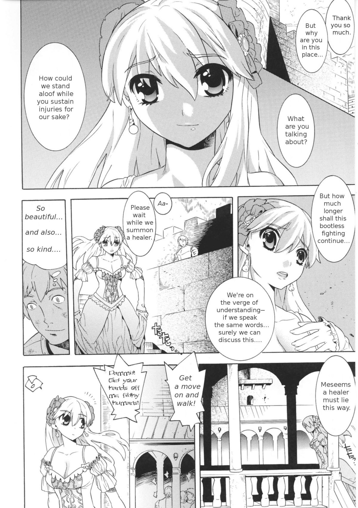 Daraku Princess | Corruption Princess page 2 full