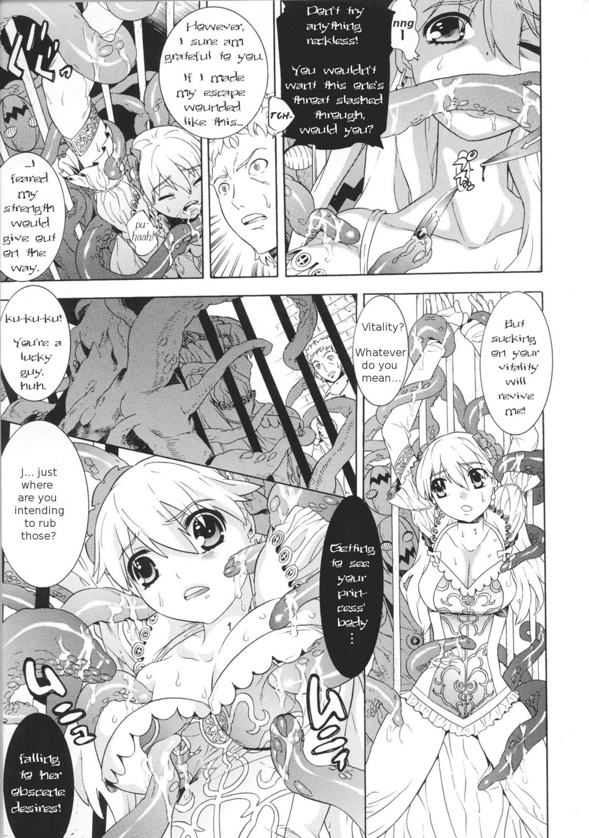 Daraku Princess | Corruption Princess page 5 full