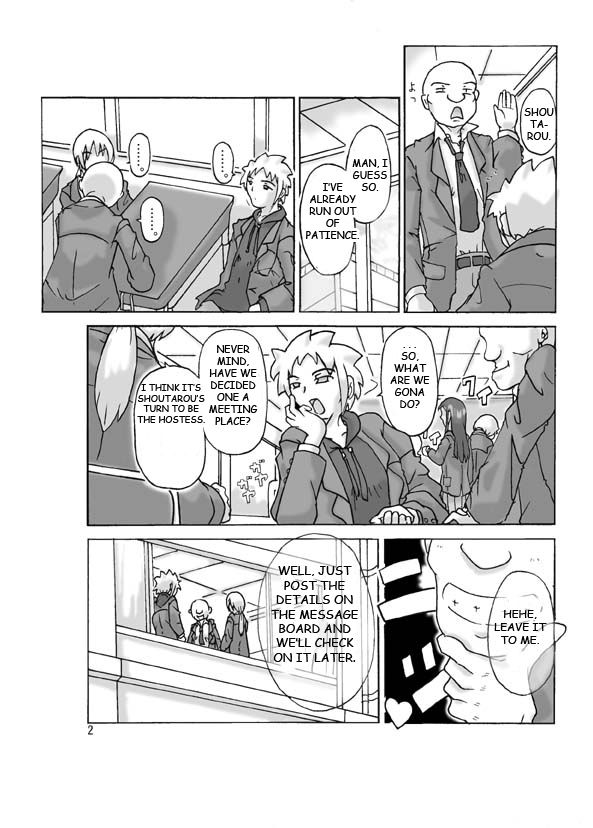 Possession Party page 4 full