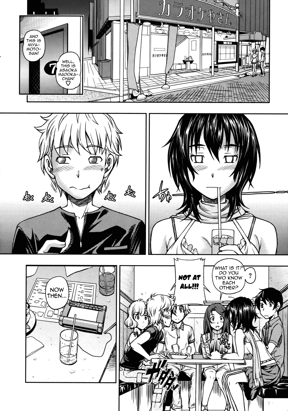 Kuchibiru Doukyuusei | Lips Classmate page 2 full