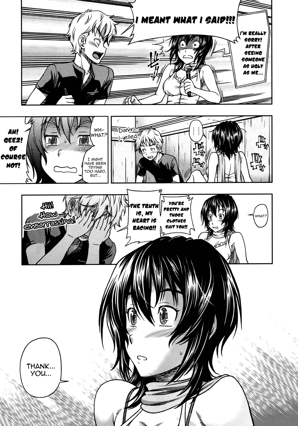 Kuchibiru Doukyuusei | Lips Classmate page 7 full