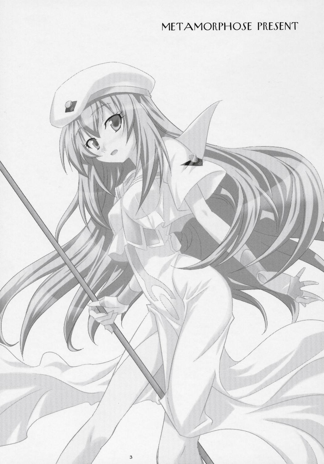 Kouhai-Chan Ijiri page 2 full