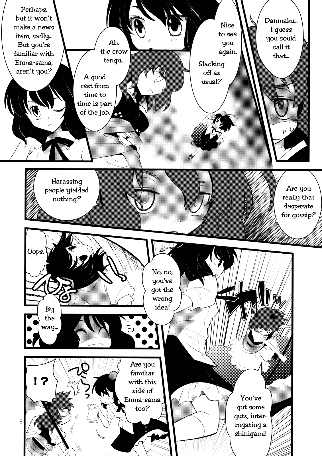 Zecchou Saiban - Climax Trial page 3 full
