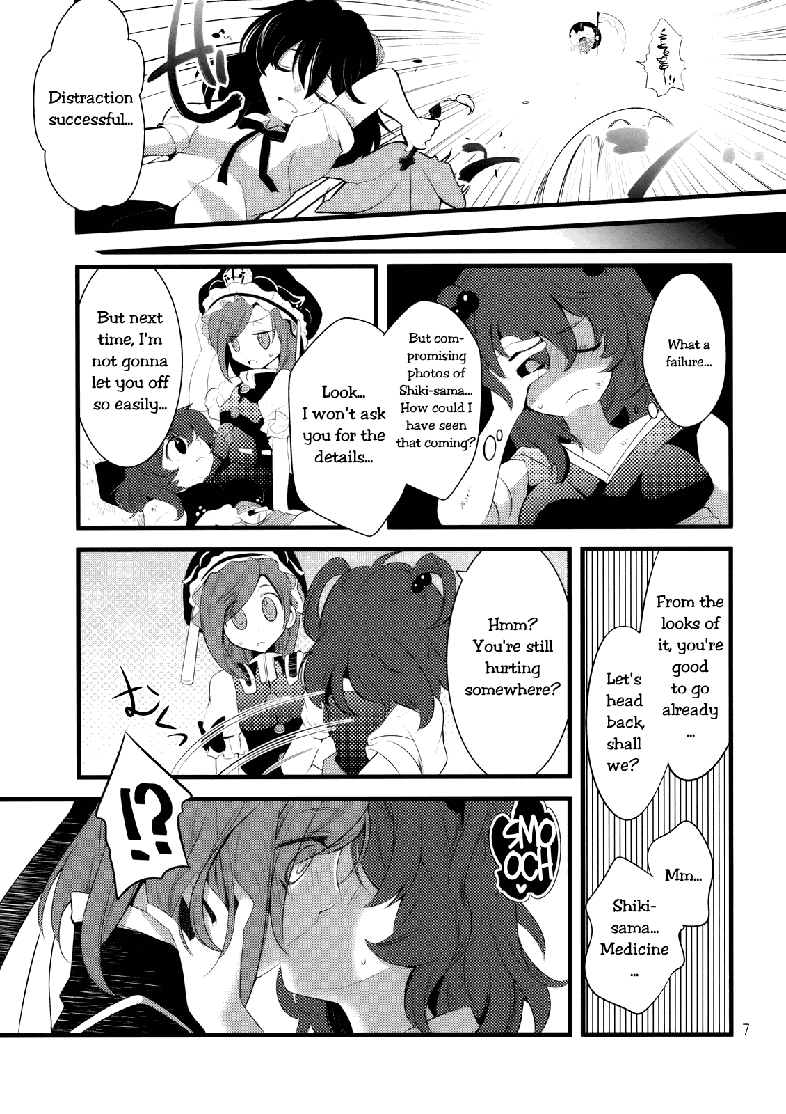 Zecchou Saiban - Climax Trial page 4 full