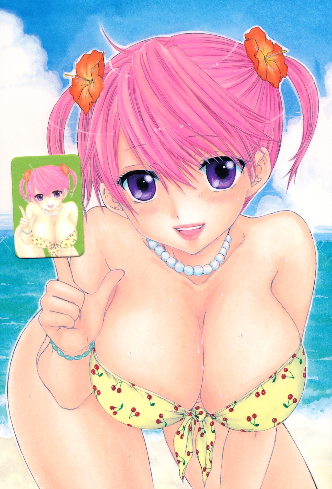 The Great Escape 3 Shokai Genteiban page 5 full