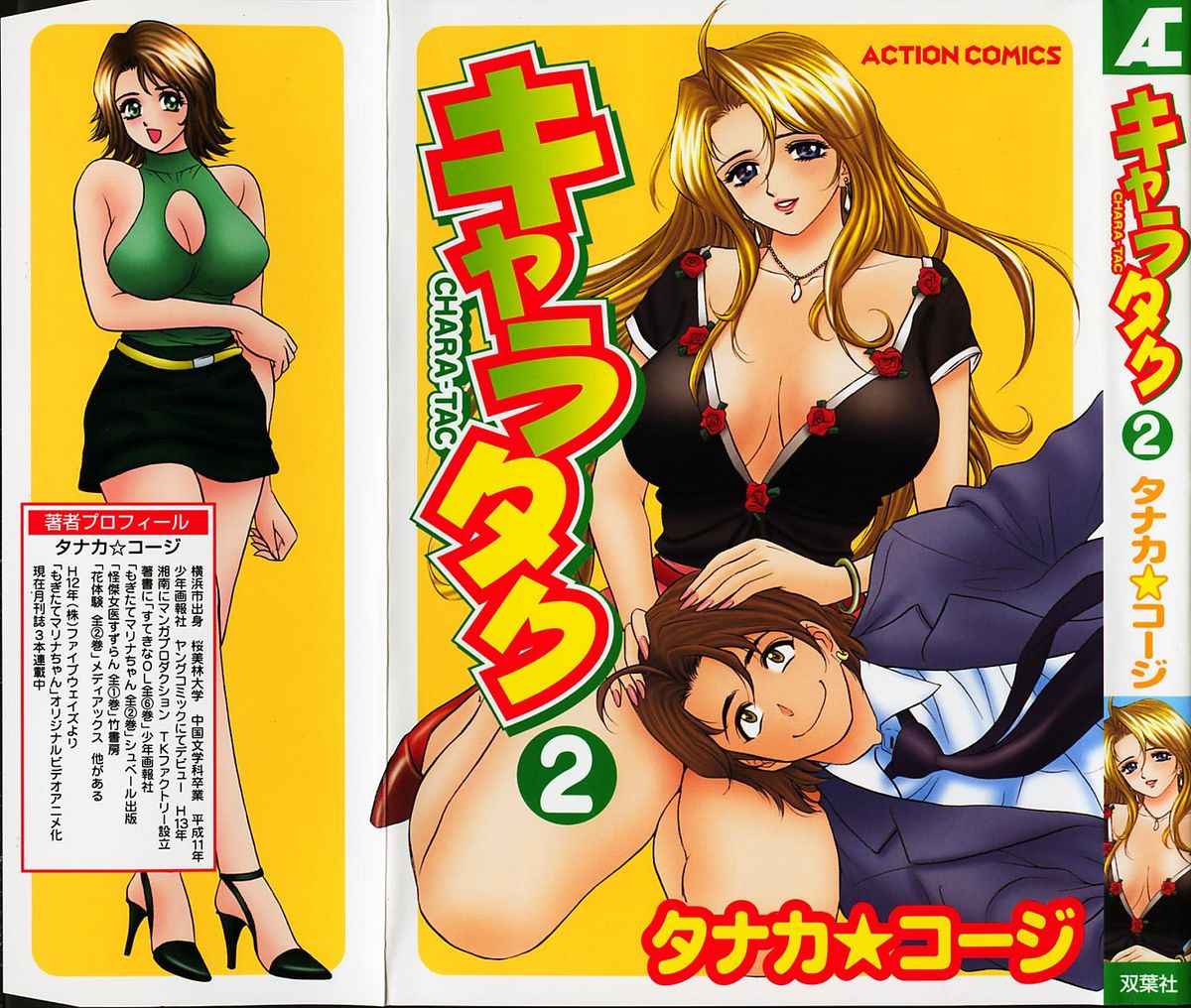 Chara-Tac 2 page 1 full