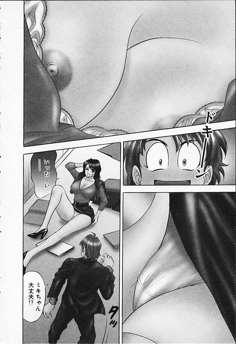 Chara-Tac 2 page 10 full