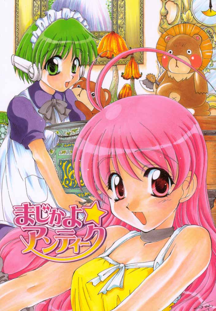 Majikayo Antique page 1 full