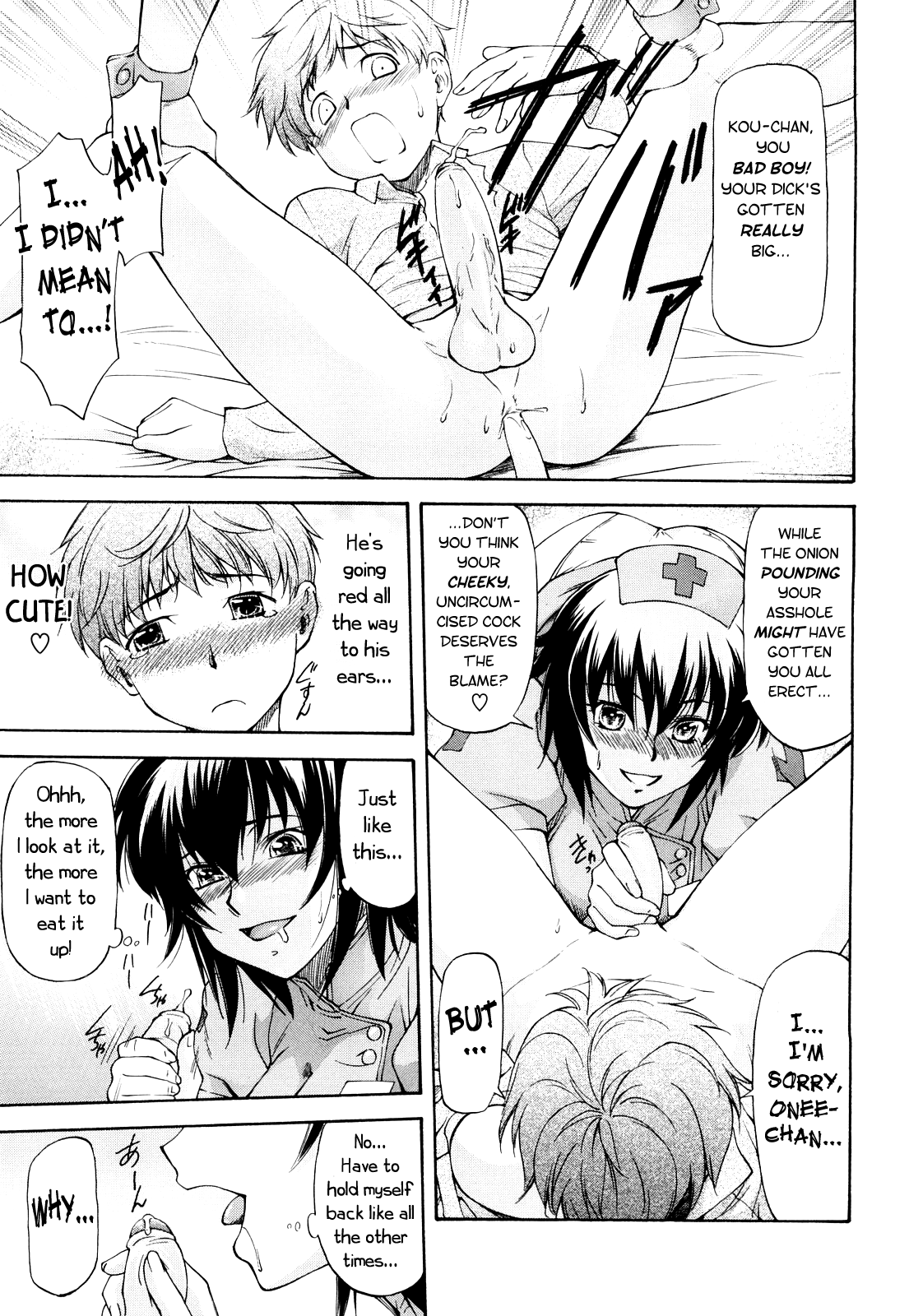 Amai Tenteki | Sweet Predator page 7 full