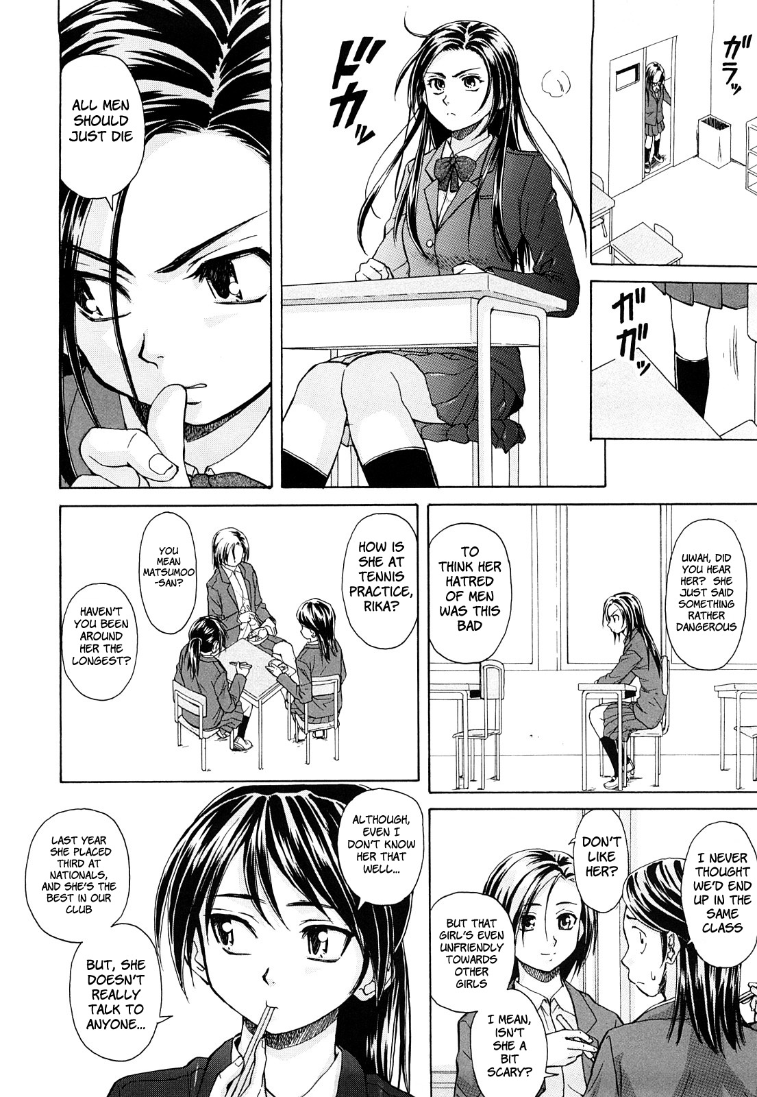Setsunai Omoi - Painful Feelings page 7 full