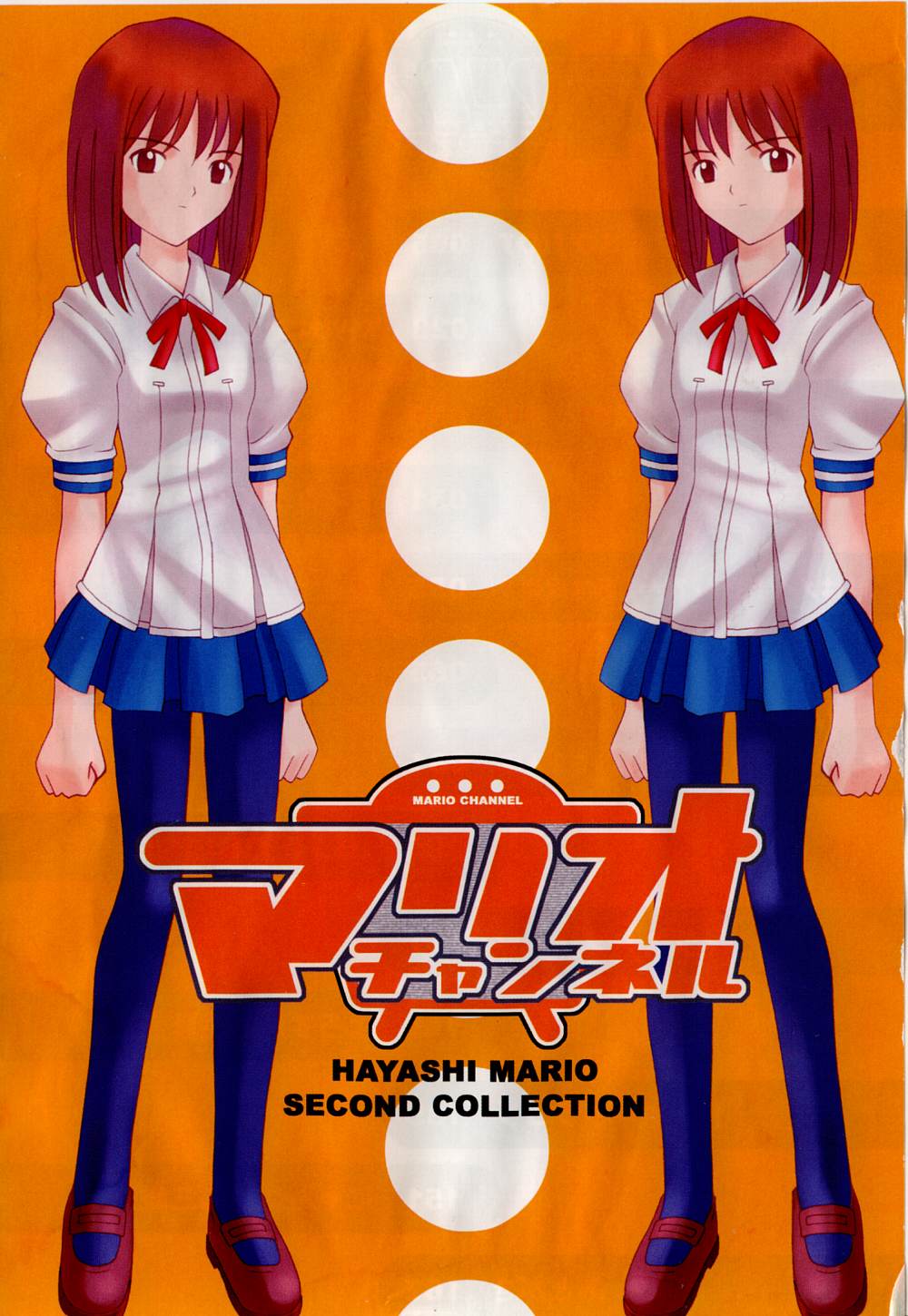 Mario Channel page 6 full