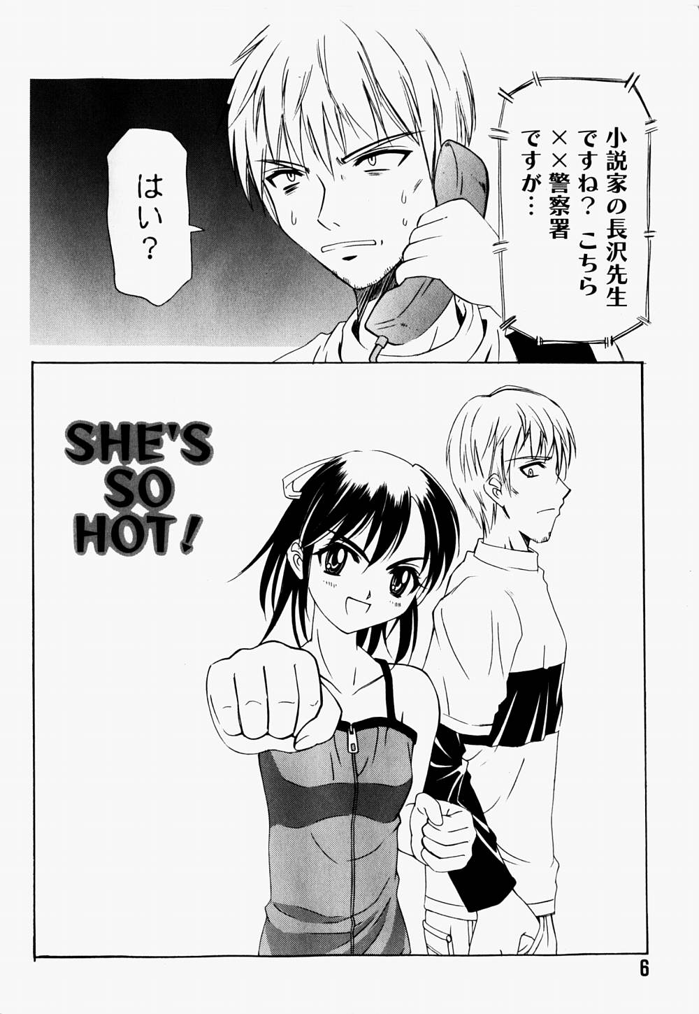 Mario Channel page 9 full