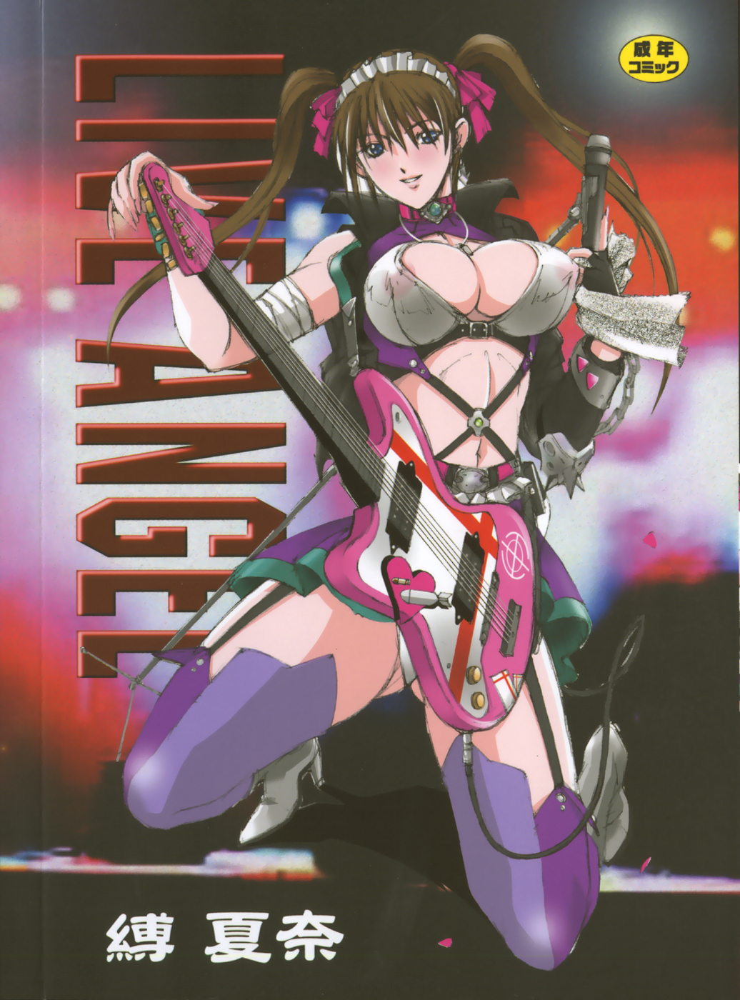 Live Angel page 1 full