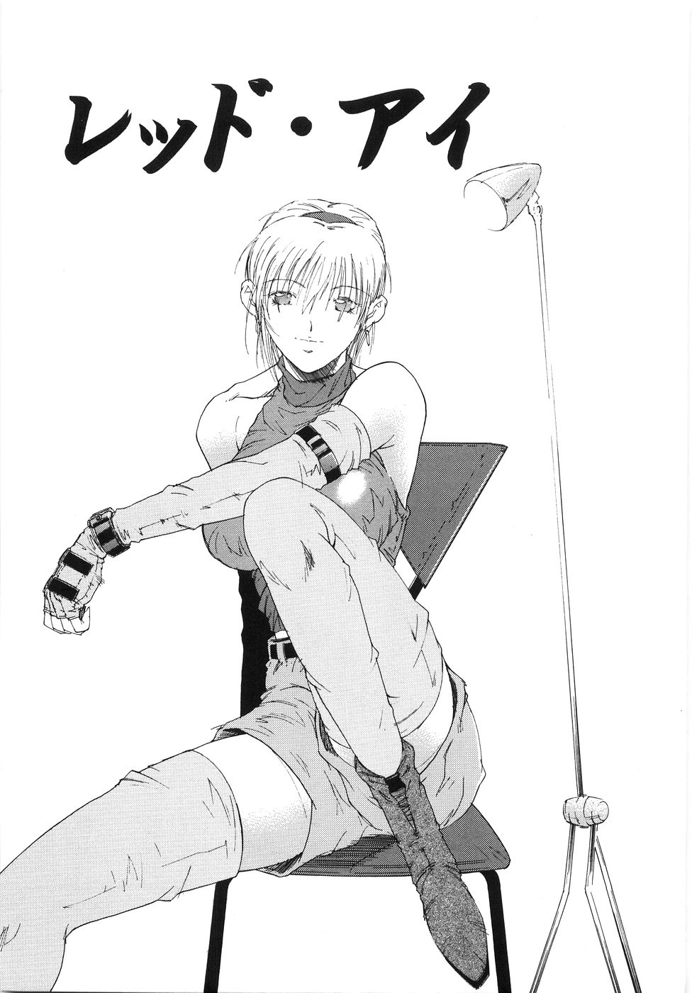 Live Angel page 9 full