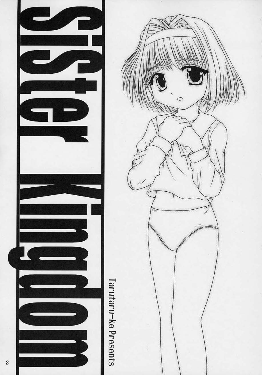 Sister Kingdom page 2 full