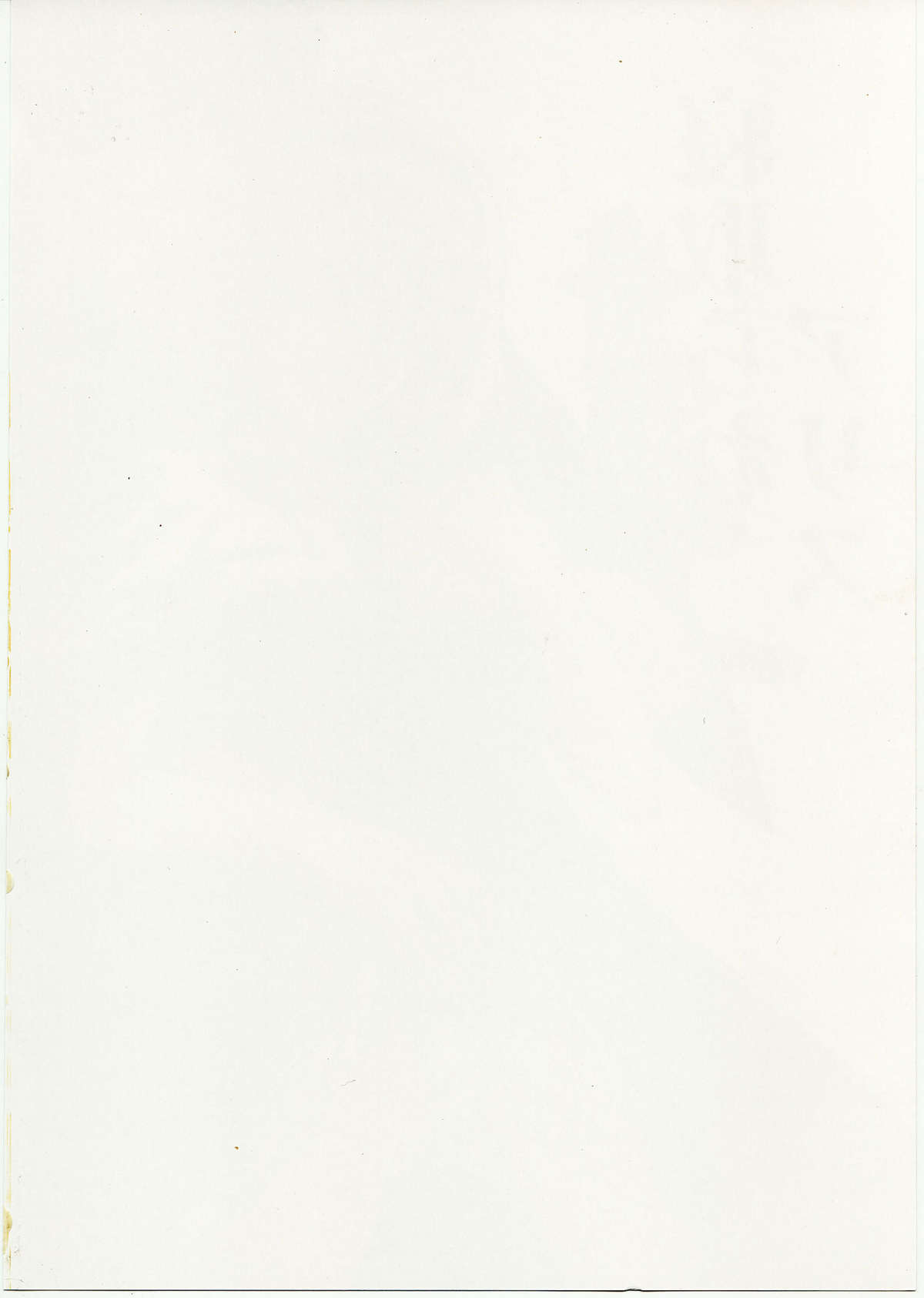 Netorare Alice page 2 full