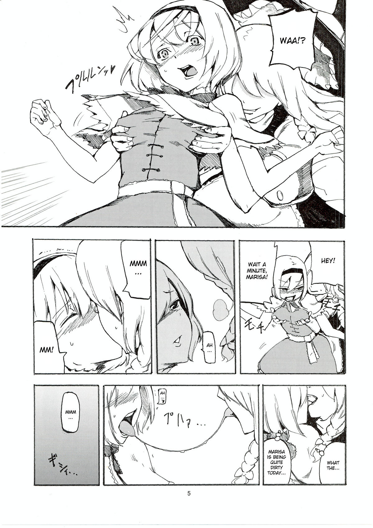 Netorare Alice page 7 full