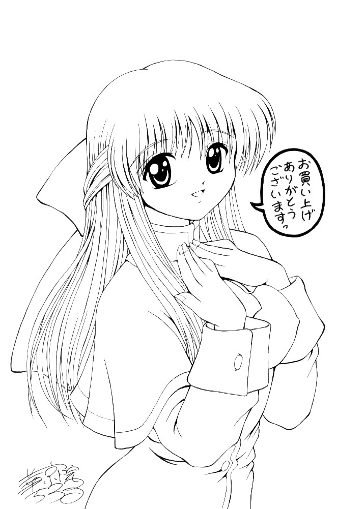 Tsuki to Watashi no Monogatari page 2 full