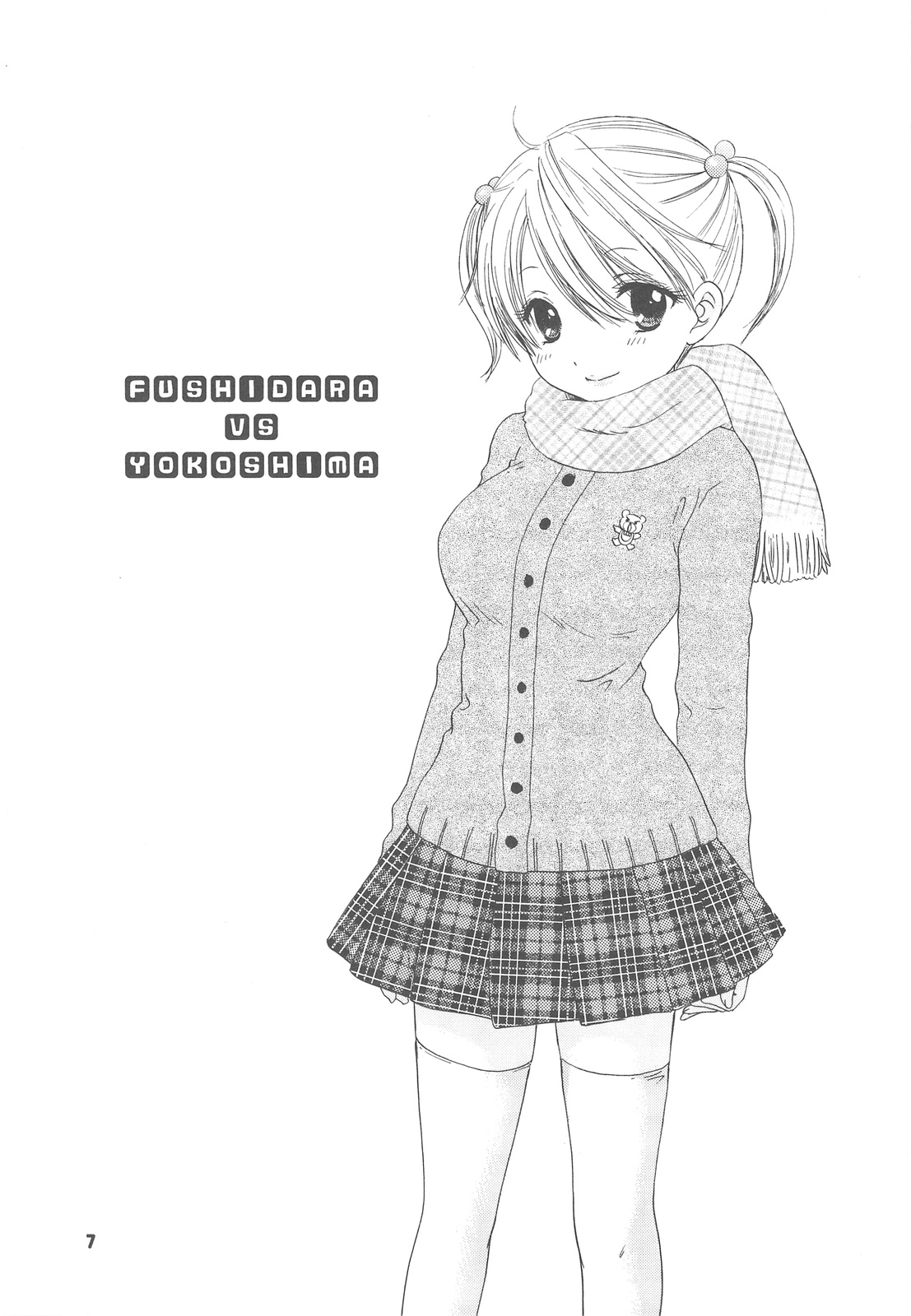 FUSHIDARA VS YOKOSHIMA The Great Escape page 5 full