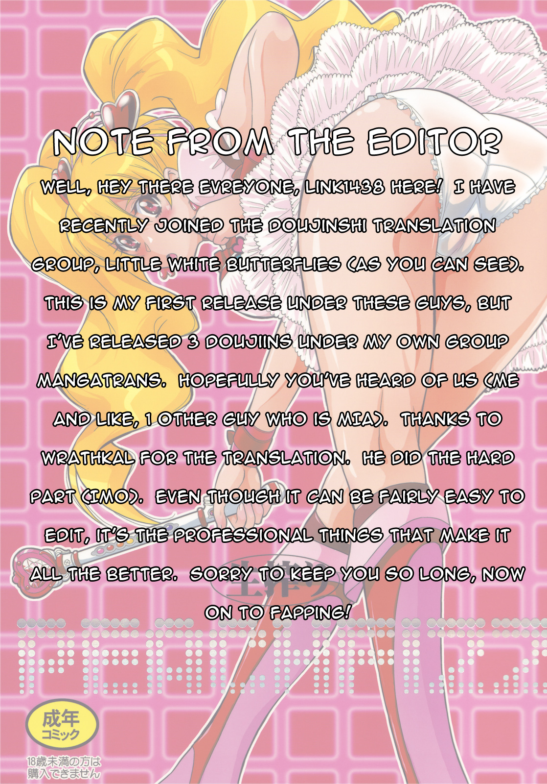 Nama-Shibori PEACH FIZZ   =Wrathkal+Link1438= page 2 full