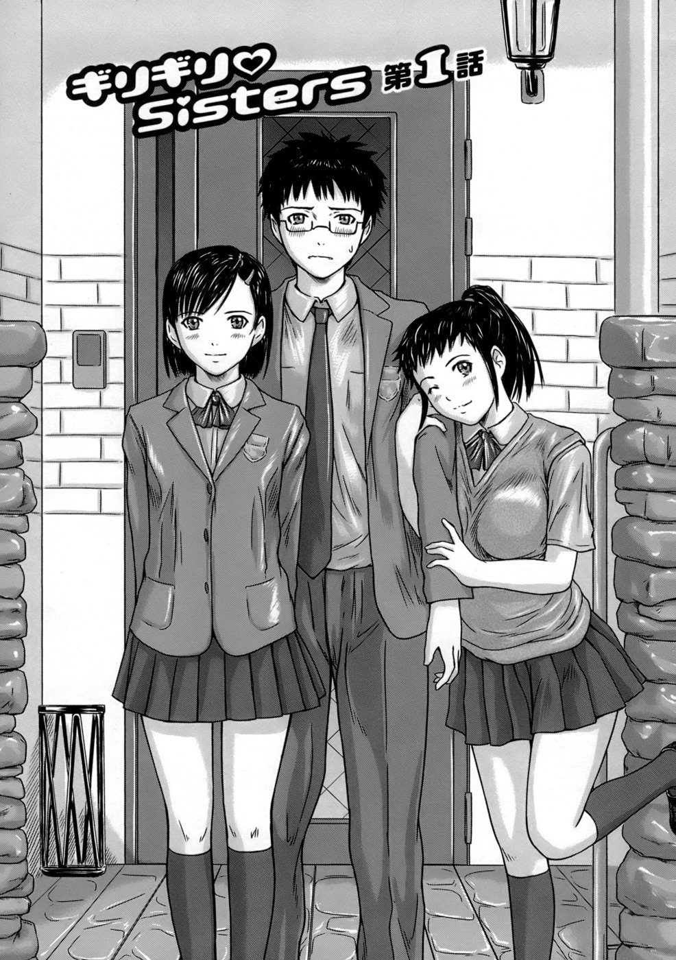 Giri Giri Sisters page 6 full