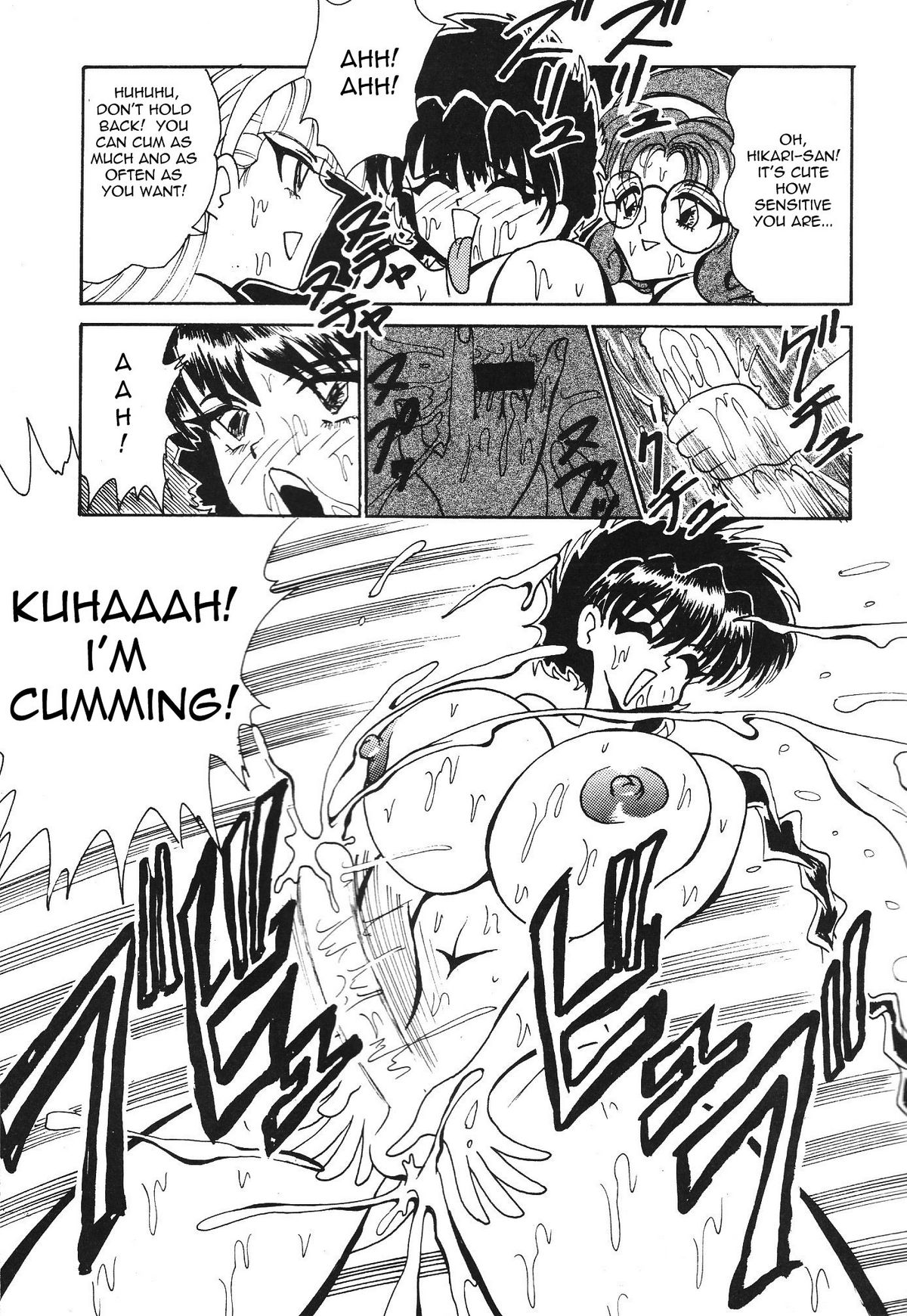 Kirai ni Narenai page 9 full