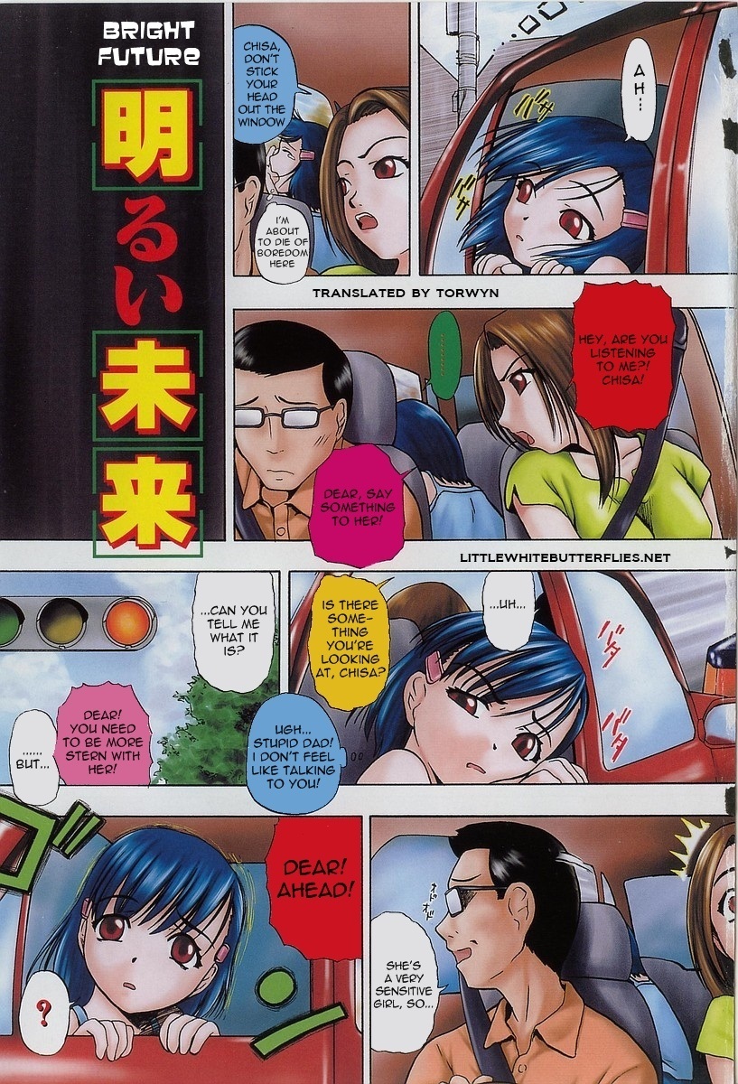 Gaidou Ch. 1-7 page 1 full