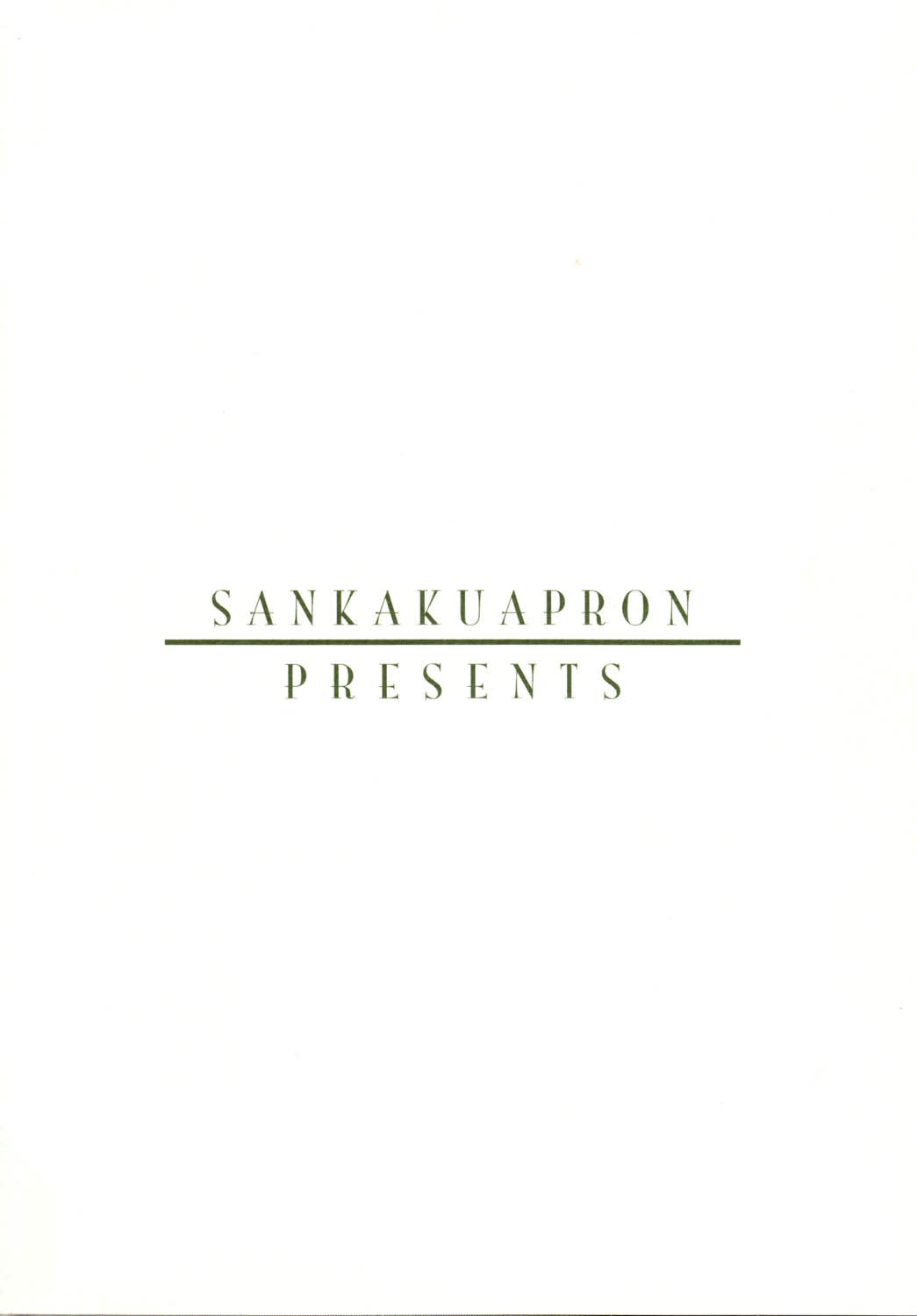 Akebi no Mi - Satomi + Satomi Katei page 2 full