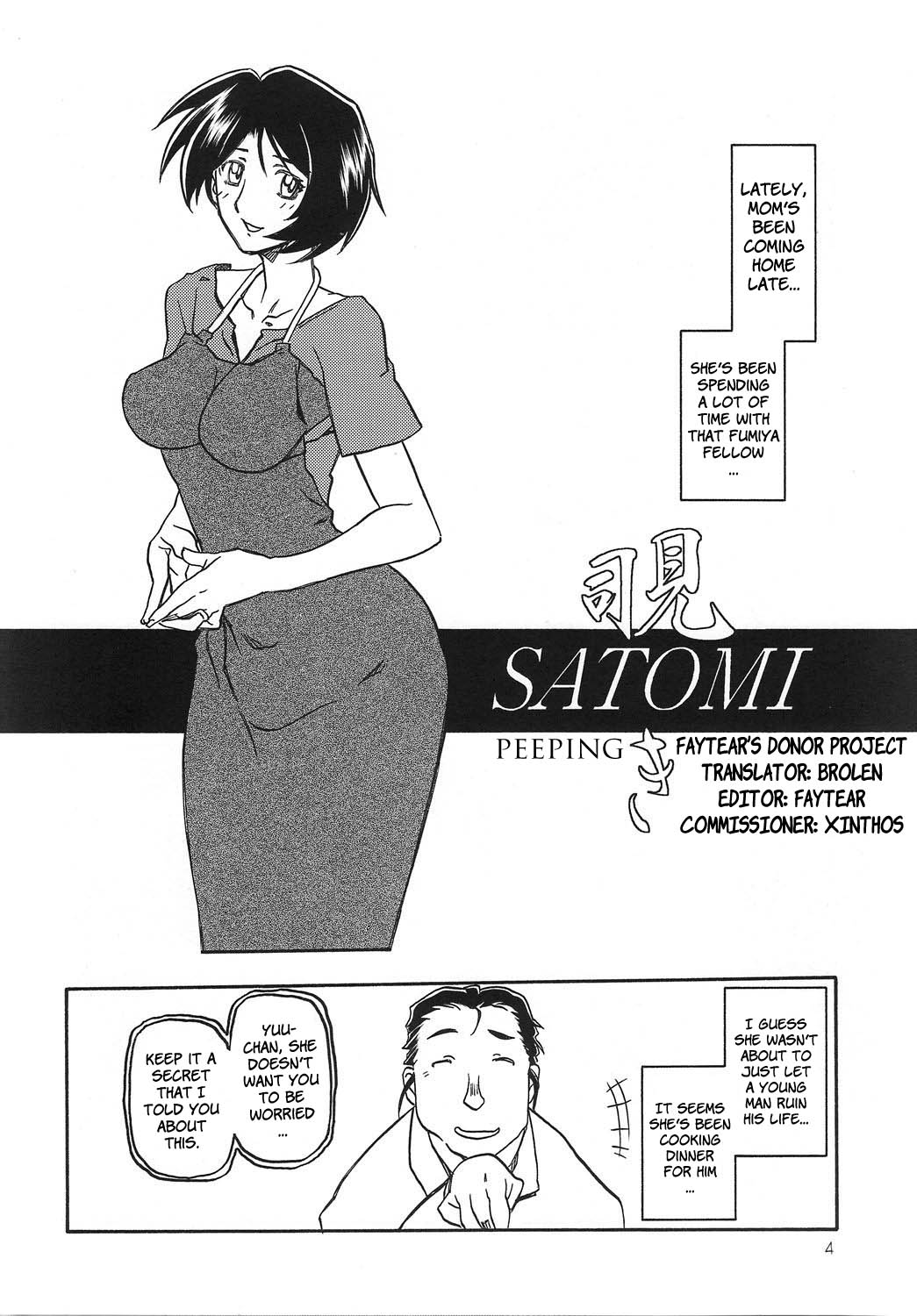 Akebi no Mi - Satomi + Satomi Katei page 4 full