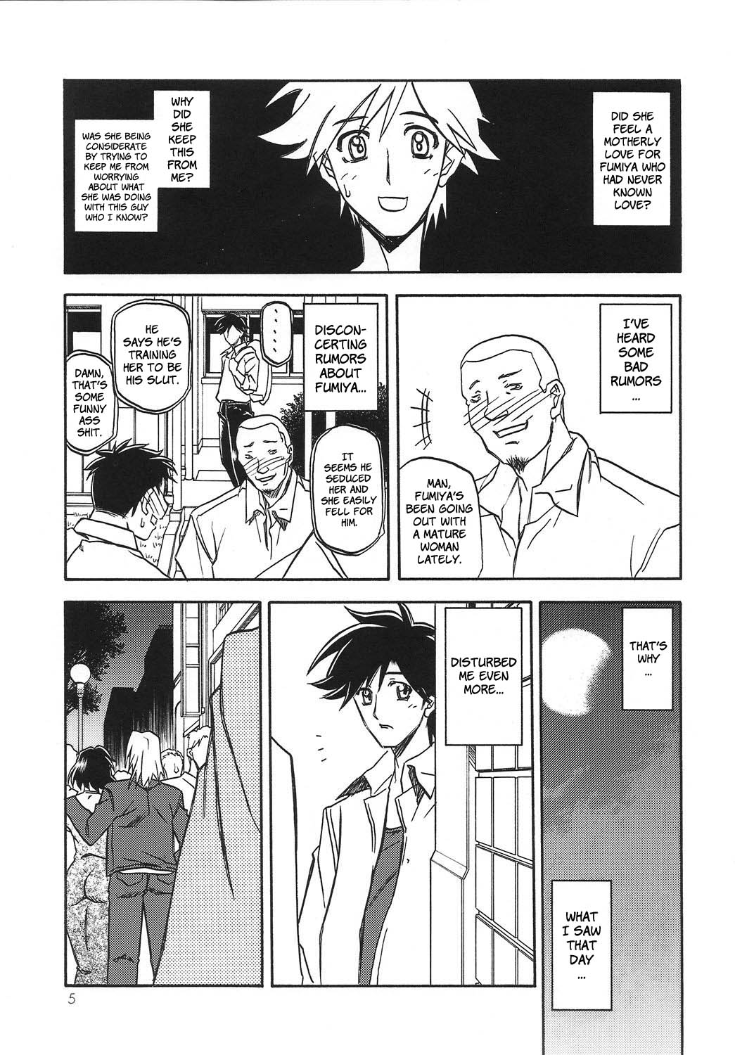 Akebi no Mi - Satomi + Satomi Katei page 5 full