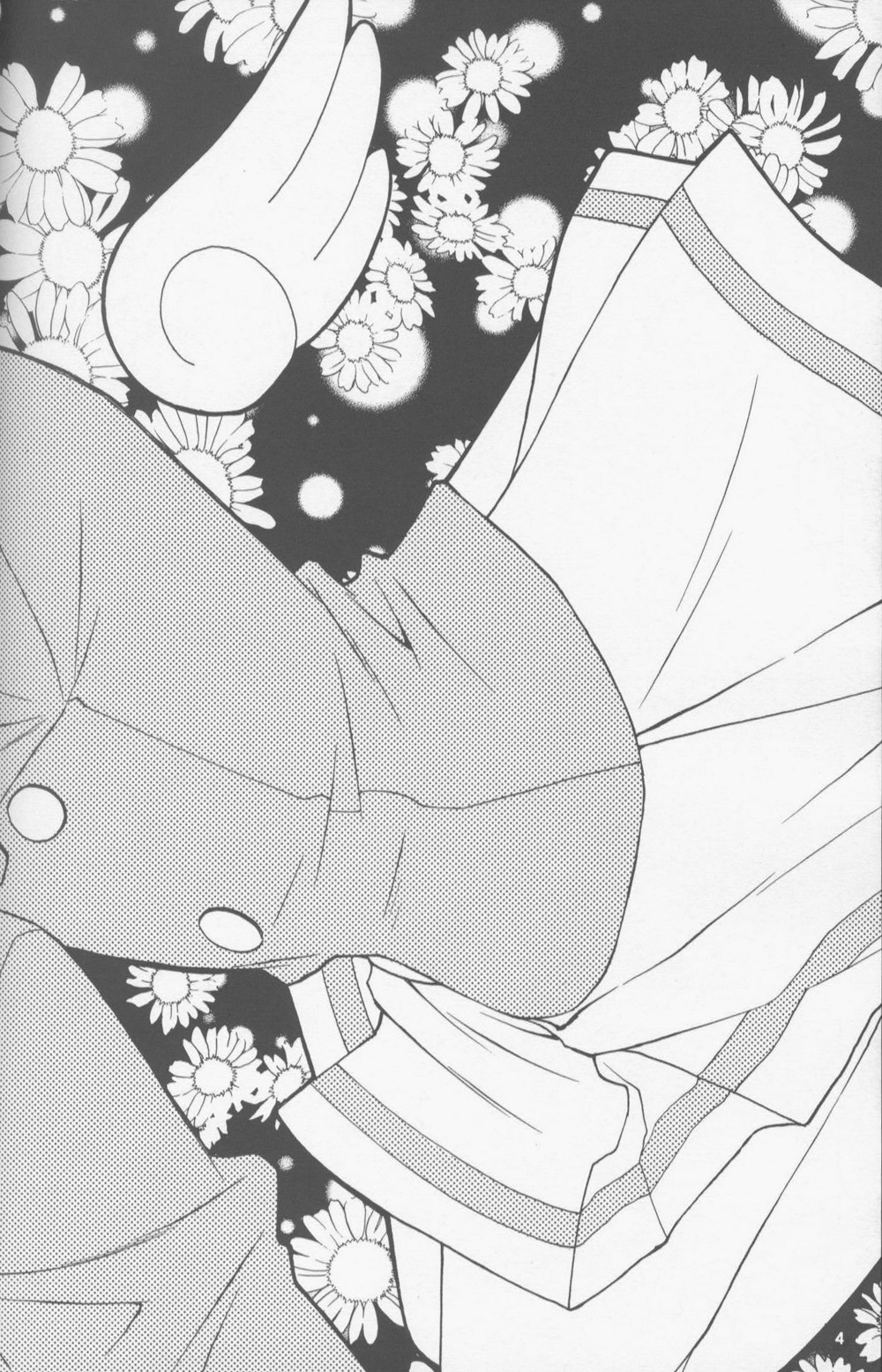 Sakura Sakura page 3 full