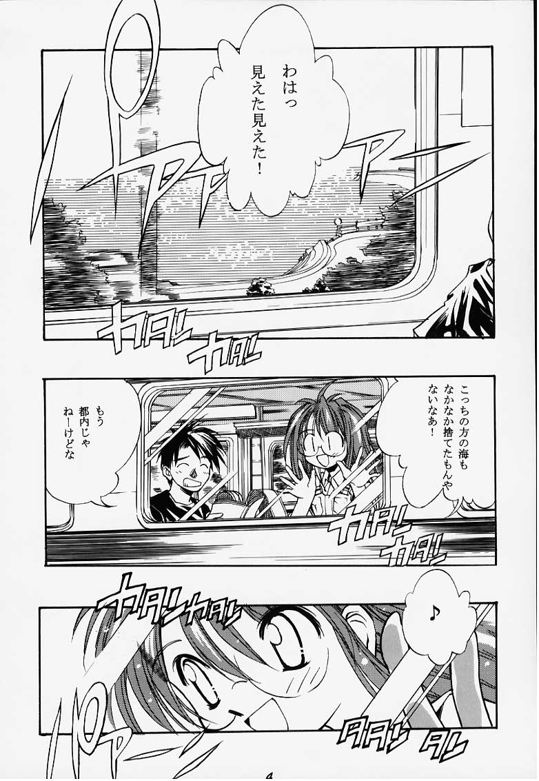 Seiten 6 Inagawa Kyousoukyoku - The Princess Of Comipa - page 4 full