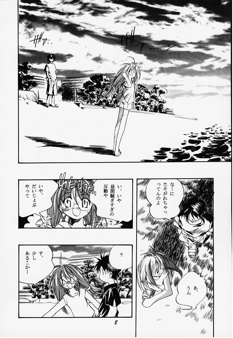 Seiten 6 Inagawa Kyousoukyoku - The Princess Of Comipa - page 8 full